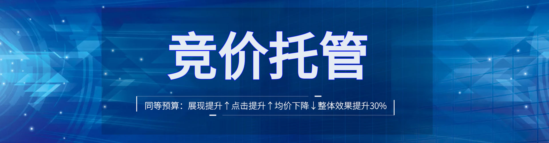 江津微博信息流