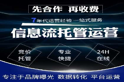 百度竞价公司案例分享：打造高效广告投放方案