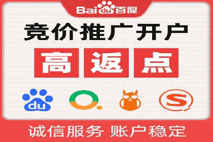 代理开户服务助力企业拓展市场